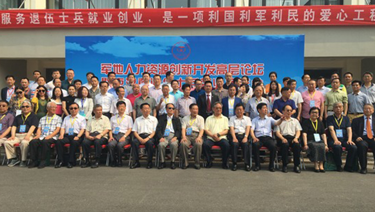 得高受邀參加 退伍士兵就業雙選會 1