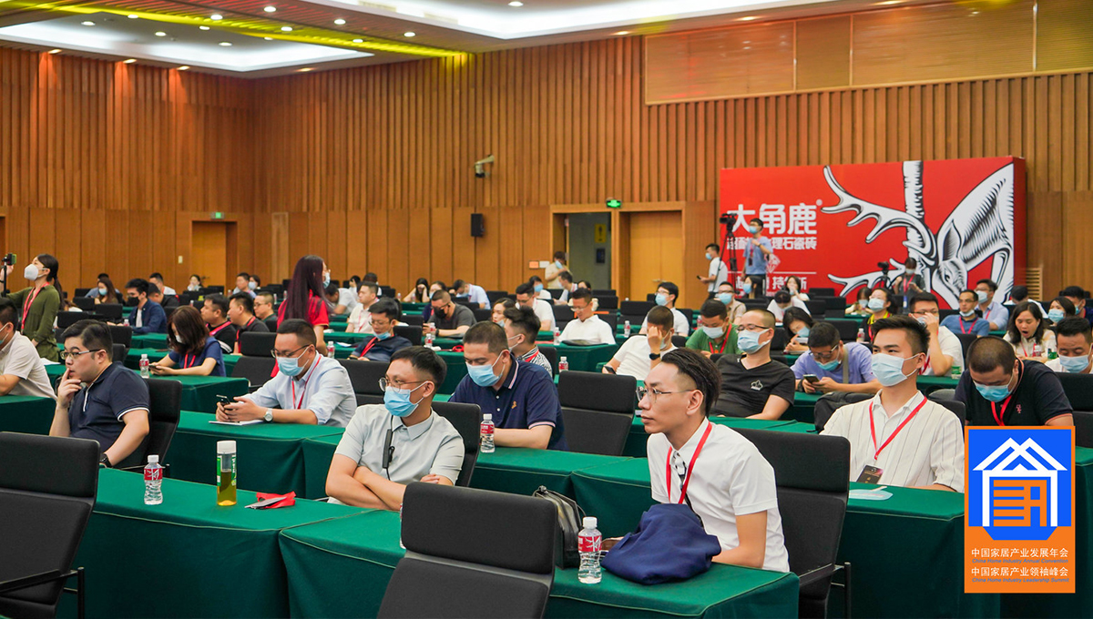 不負厚望，載譽前行|得高再度斬獲“大雁獎”地板領(lǐng)軍品牌 3