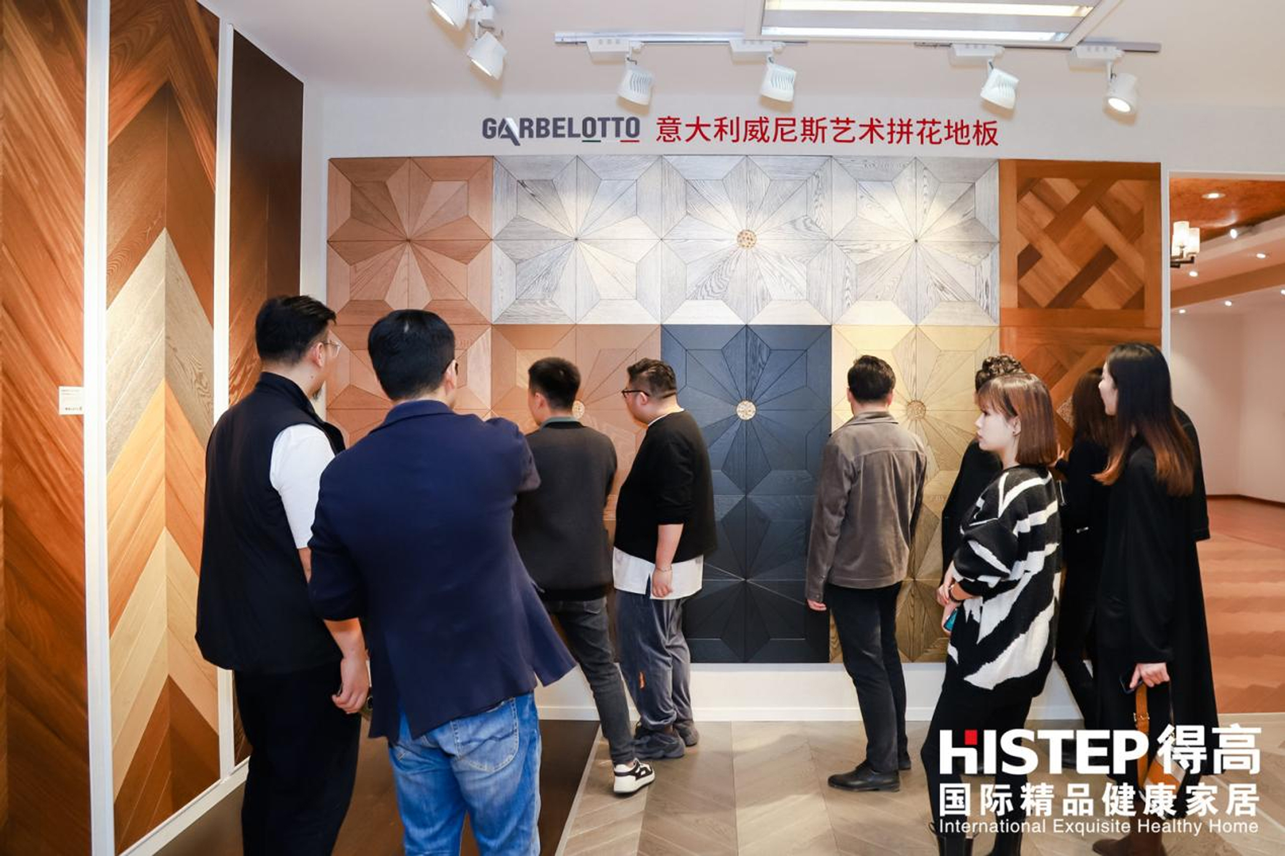 “有設有得,設計問道,”活動圓滿落幕,相約得高開啟“私人訂制” 圖片3 “有設有得,設計問道,”活動圓滿落幕,相約得高開啟“私人訂制” 圖片3