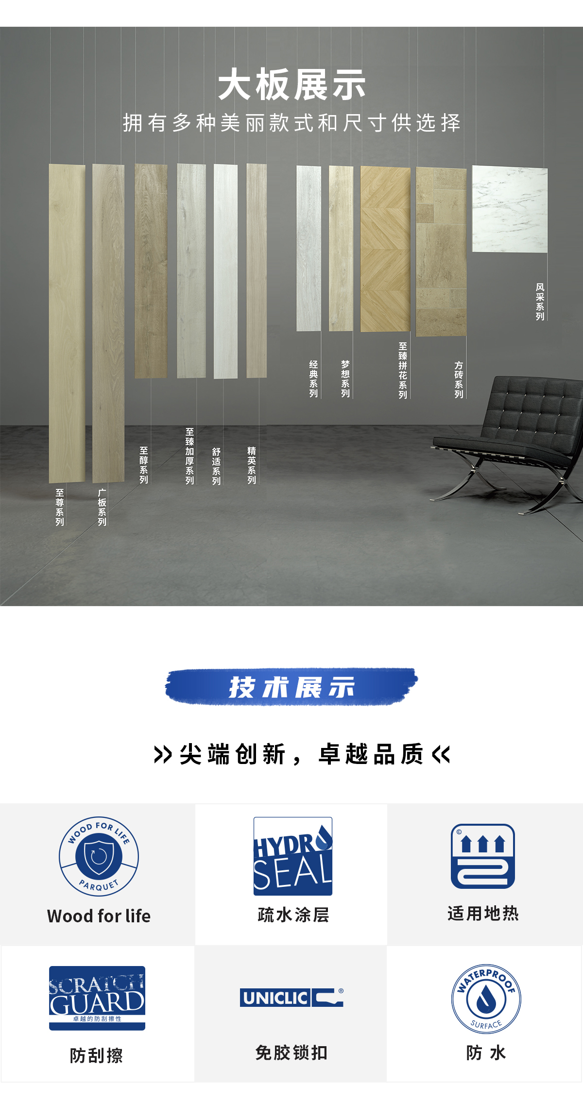 環法逐夢，為愛超越 環法官網專題_07