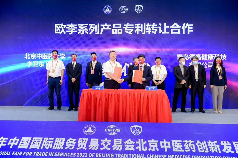 喜獲北京中醫藥大學歐李專利，得高大健康事業又續新篇！ image1