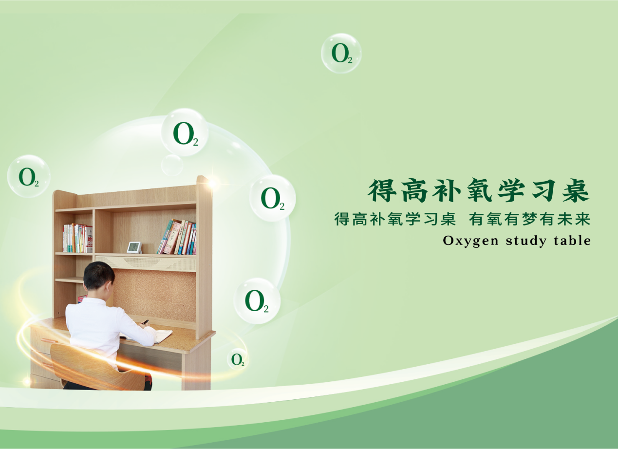 居家也要暢快呼吸，得高教你實現(xiàn)科學補氧！ image4