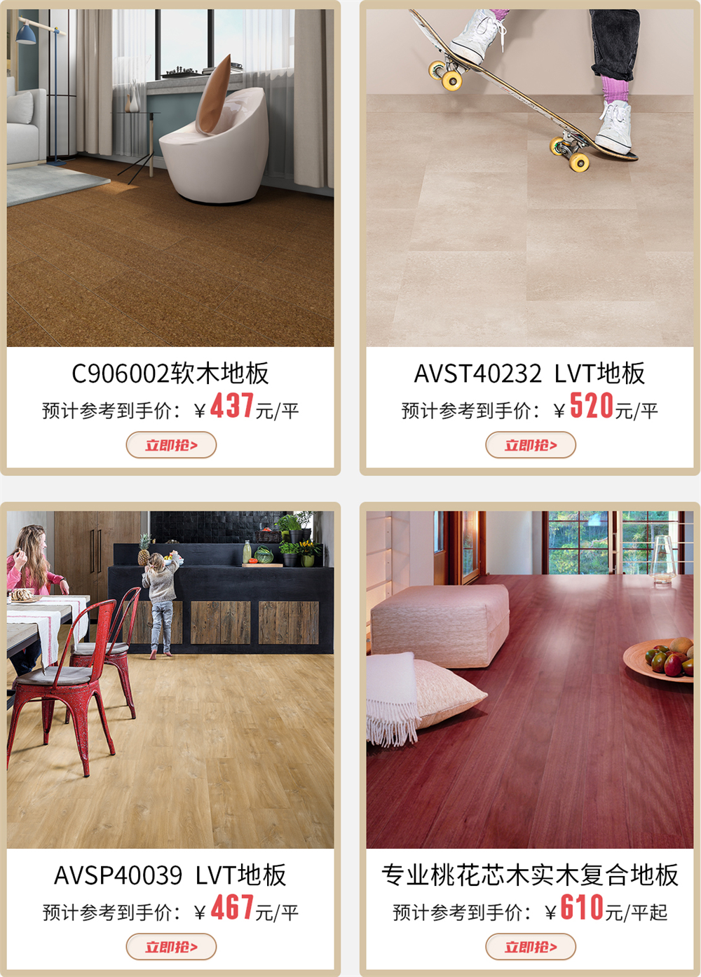 敲黑板!雙十一得高大動作,這波好物千萬別錯過 5 敲黑板!雙十一得高大動作,這波好物千萬別錯過 5