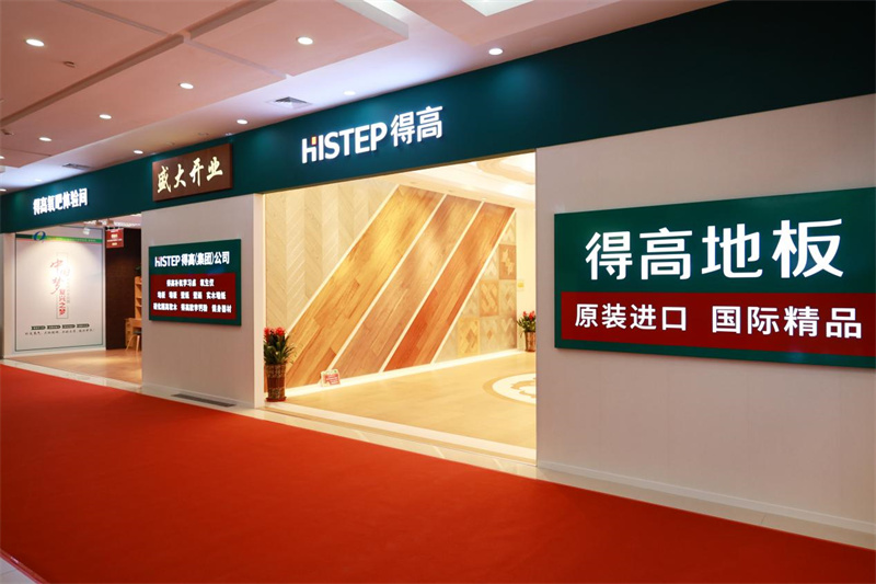 得高旺眾 富氧中國 得高西北旗艦店開業典禮暨入蘭22周年慶 image1 得高旺眾 富氧中國 得高西北旗艦店開業典禮暨入蘭22周年慶 image1