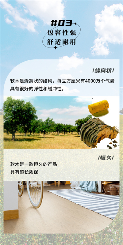 無懼挑剔眼光，裝飾材料的天花板！ image5