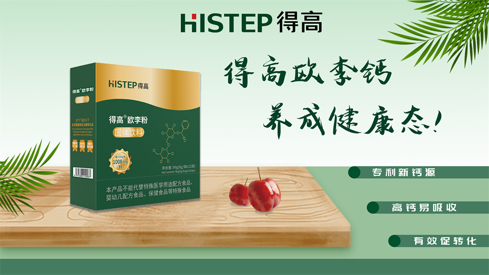 大健康，新生活 image3