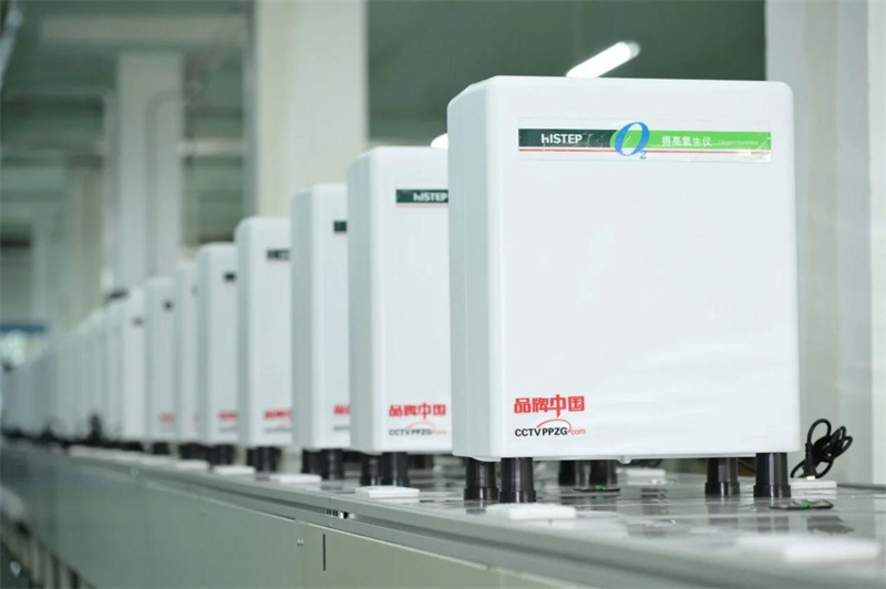 得高獲《品牌中國》授牌，為建設健康中國顯擔當 image7