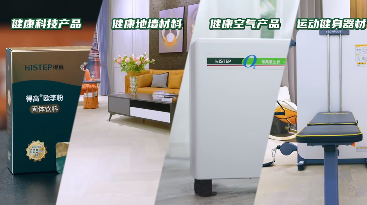 鳶都啟航，得高青島分公司旗艦店盛大開業！ image2