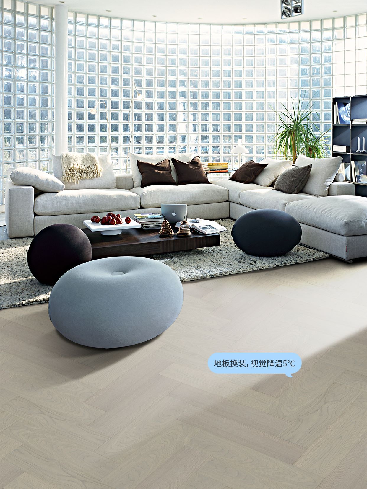 季節性家居改造：點滴變化，大片清涼家 圖片2