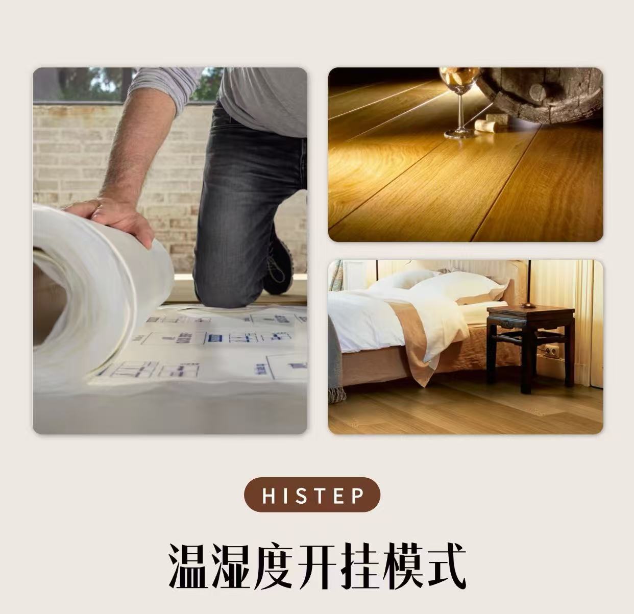 秋天裝地板的三大好處！現在下單年前就能入住新家 圖片6