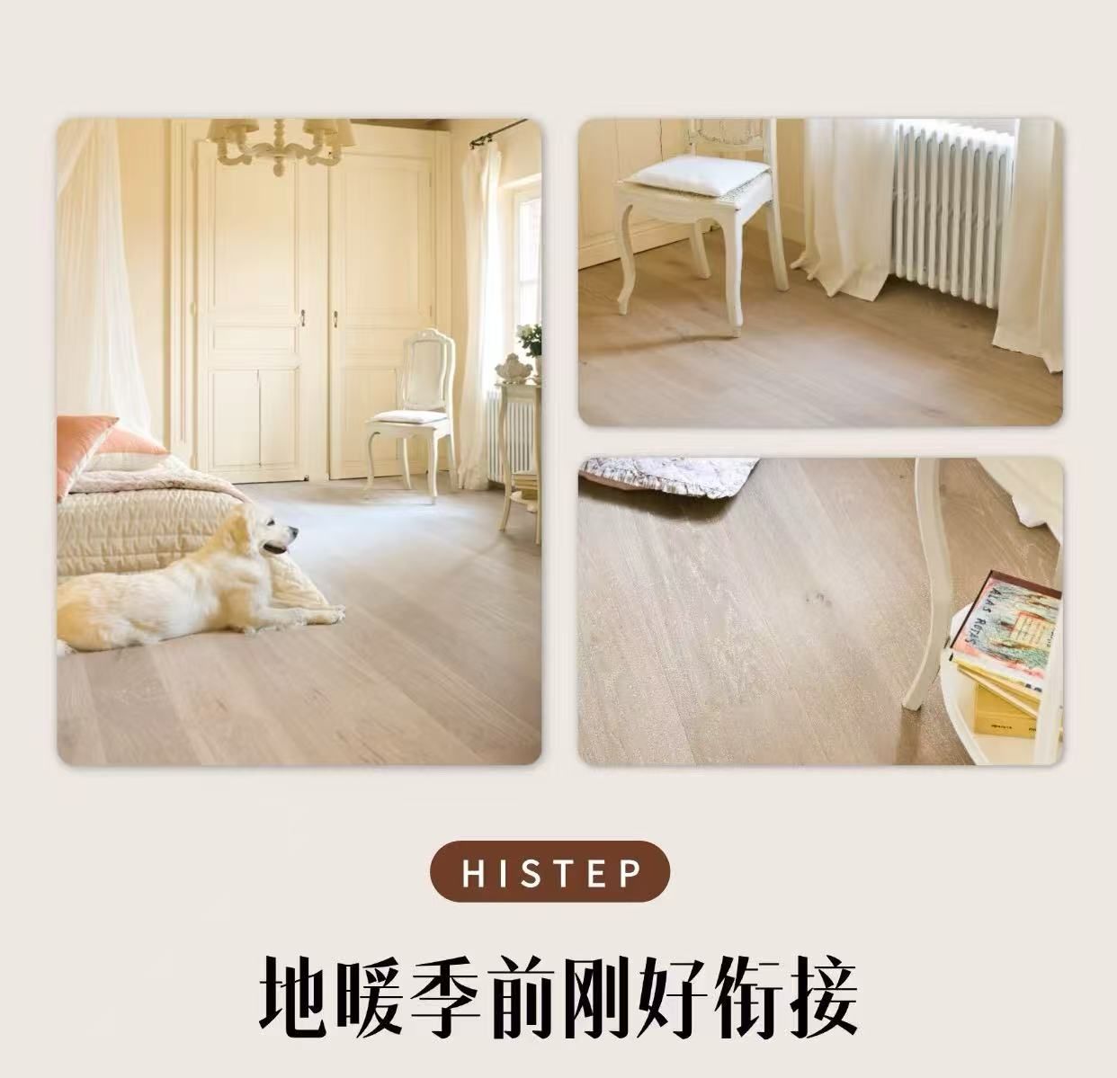 秋天裝地板的三大好處！現在下單年前就能入住新家 圖片9