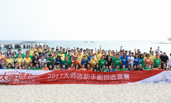 “大師選助手”決賽三亞，得高評選“明日之星”