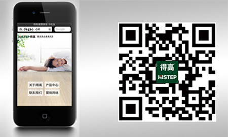 得高健康家居手機(jī)網(wǎng)站正式上線(xiàn)